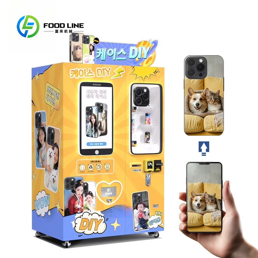 Phone Cases Vending Machine - آلة طباعة أغطية الهواتف الذكية الأوتوماتيكية